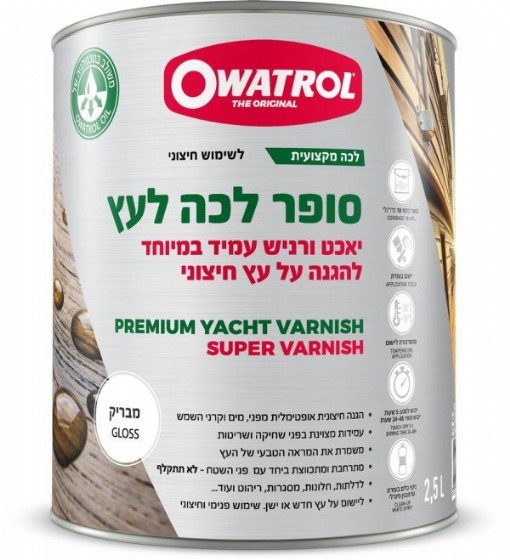 ���� ����� - ���� ��� ��� OWATROL ���� 0.75
