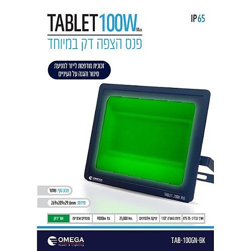 ��� ���� TABLET ��� ���� 100W