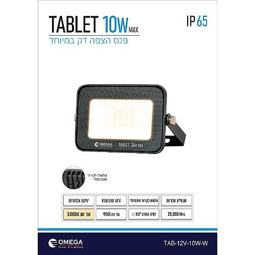 ��� ���� TABLET ��� �� 12V