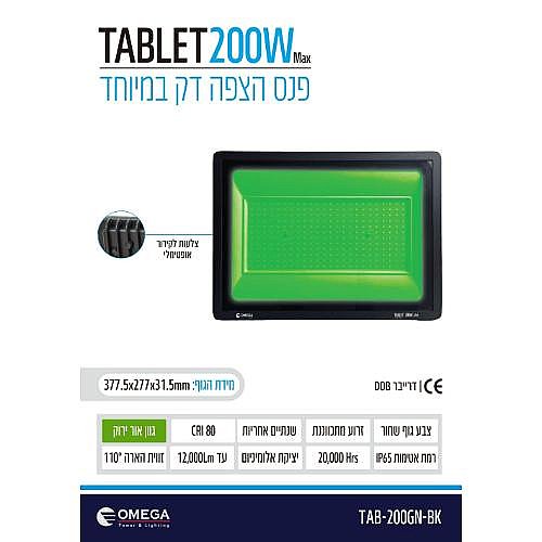 ��� ���� TABLET ��� ����/���� 200W