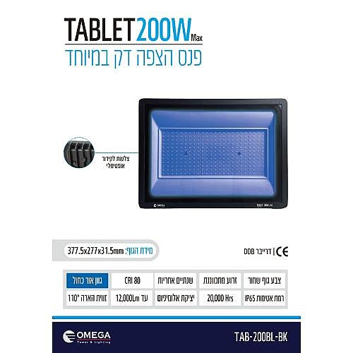 ��� ���� TABLET ��� ����/���� 200W