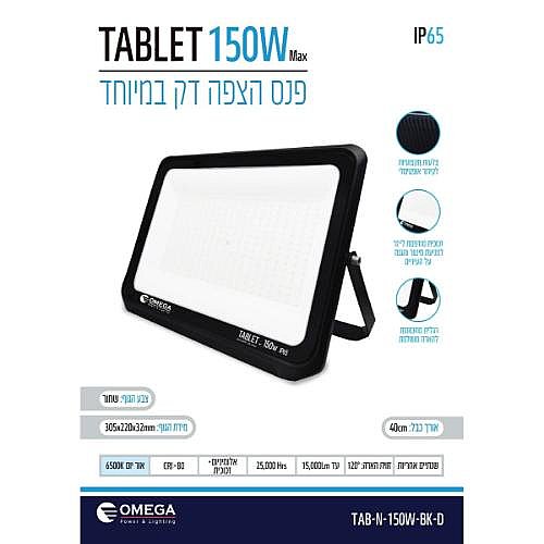 ��� ���� New Tablet 150W