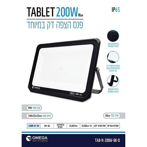 ��� ���� New Tablet 200W