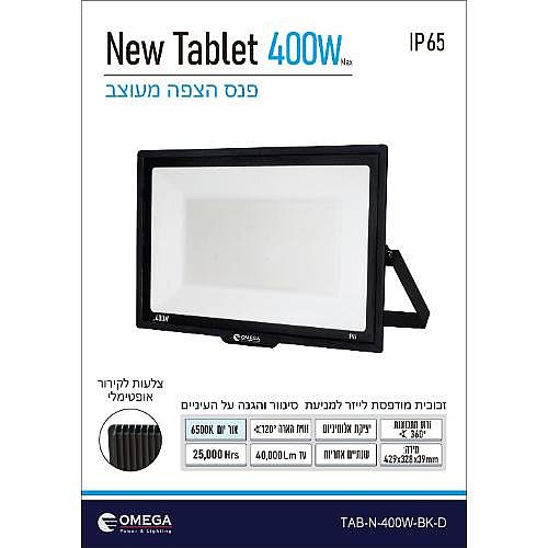 ��� ���� New Tablet 400W