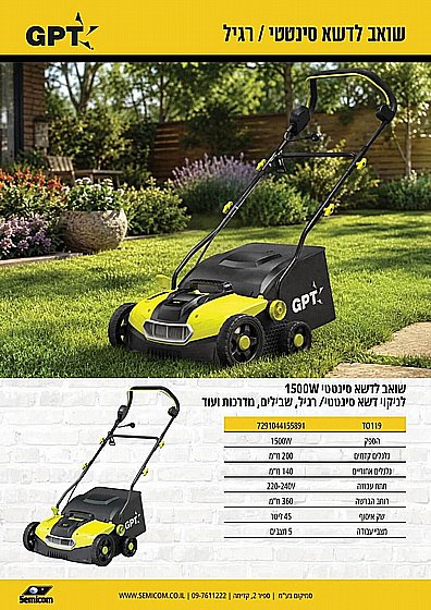���� ��� GPT TO119 �1500W � ������ ������ ������ ��� ������ ���� ����