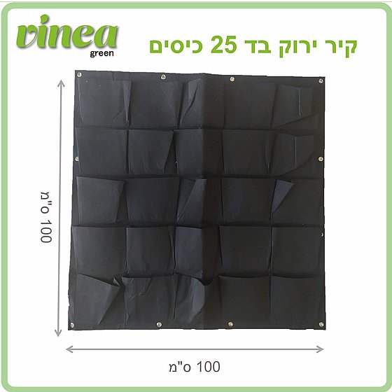 ���� ����� ��� ���� ����� ������ ����� ��� ���� 25 ����� VineaGreen