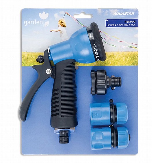 ���� ����� ���� 7 ����� GARDEN