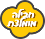 חבילה מומלצת
